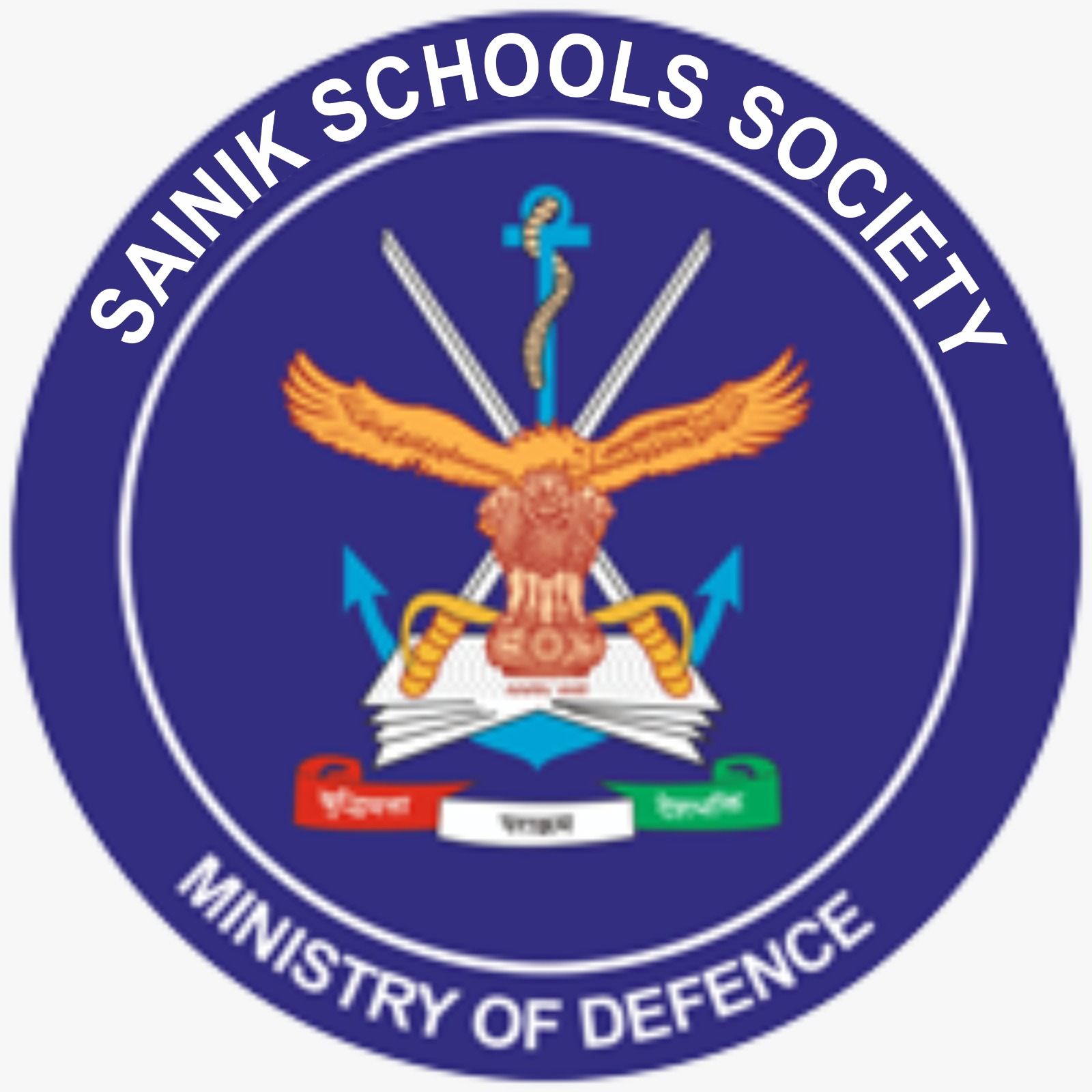 Surya Sainik School