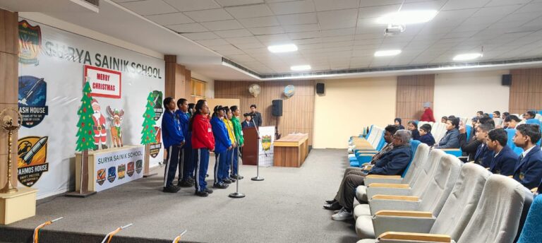 School Christmas event